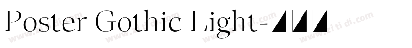 Poster Gothic Light字体转换 Poster Gothic Light字体转换